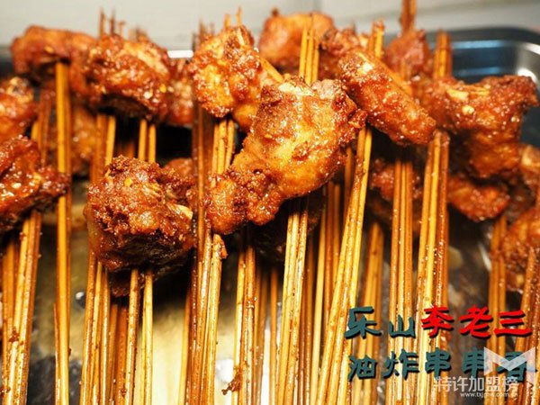 投資老三油炸串串香項目好不好?<span>