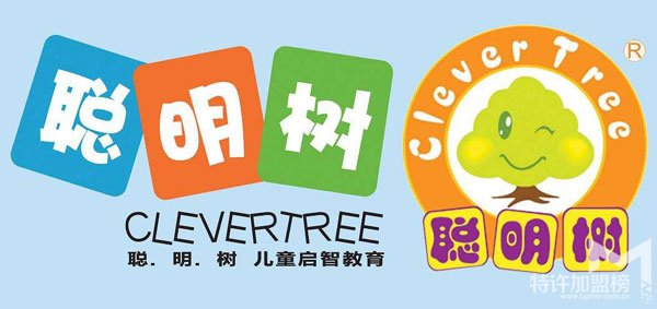 聰明樹早教中心怎么加盟？<span>