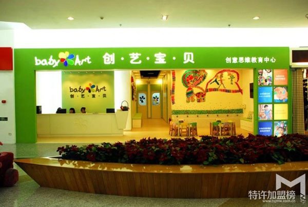 少兒美術培訓就選創藝寶貝早教中心<span>