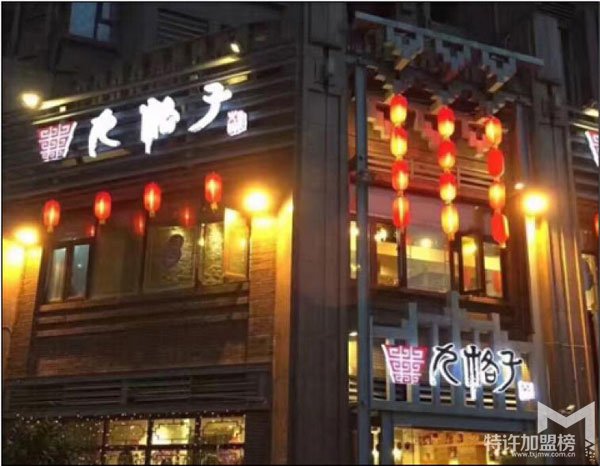 九格子重慶火鍋加盟店經營—開店須知<span>