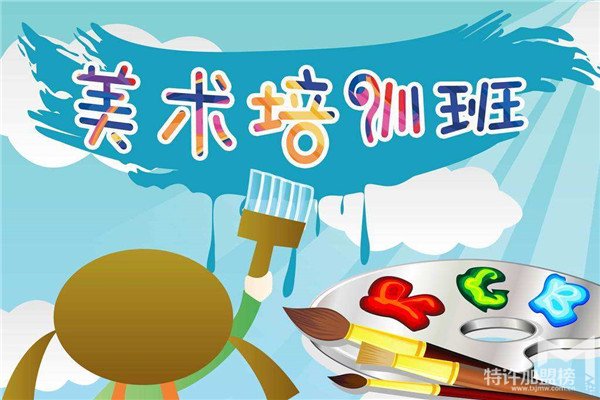 加盟涂來涂去少兒創意美術投資多少錢<span>