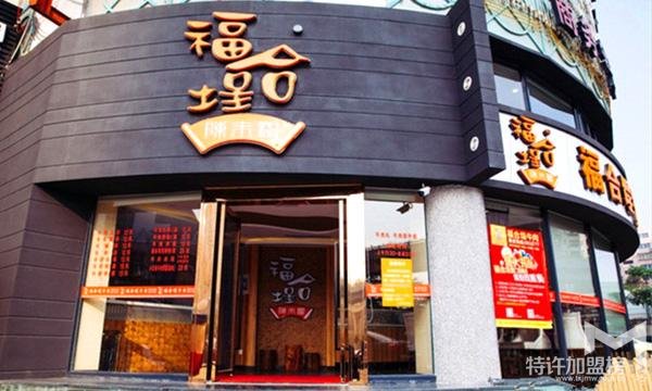 福合埕牛肉火鍋怎么樣？利潤如何呢？<span>