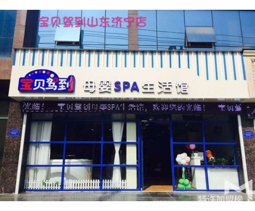 寶貝駕到嬰兒游泳館加盟，實力的好品牌<span>