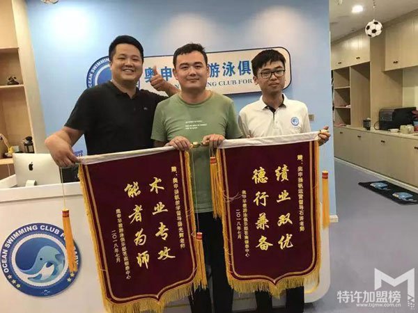 壹號貝貝奧申蒼南水育中心加盟商—敢于挑戰<