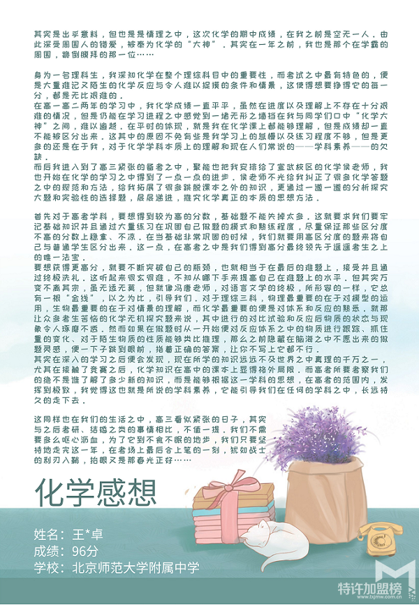 聚能！王者歸來，出手即見傳奇！（獎勵課時活