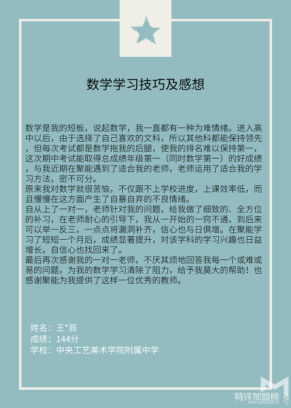 聚能！王者歸來，出手即見傳奇?。í剟钫n時活