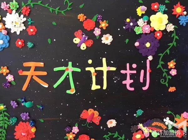 天才計(jì)劃早教?hào)|陽(yáng)銀泰城店VIP親子DIY活動(dòng)現(xiàn)場(chǎng)