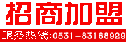 快遞加盟需要多少錢 加盟快遞公司需要多少錢？