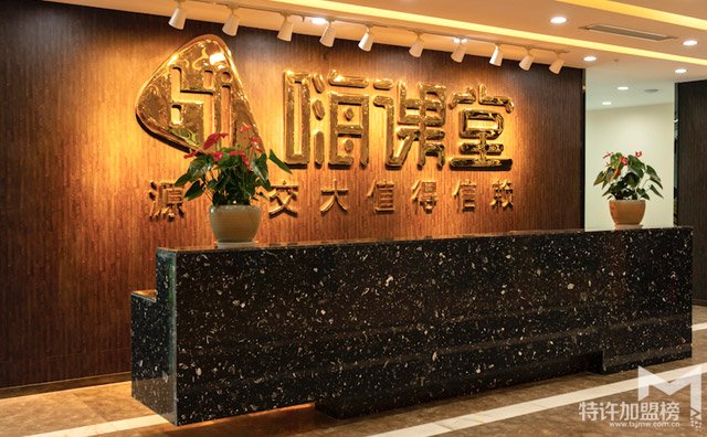 嗨課堂，中小學1對1在線輔導知名品牌