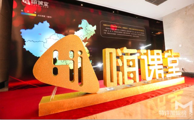 嗨課堂1對1定制輔導方案