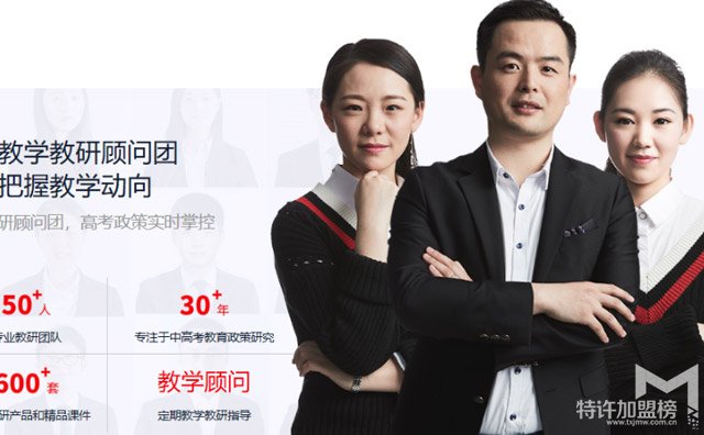 擺脫輔導煩心事，嗨課堂帶你走進教育一對一