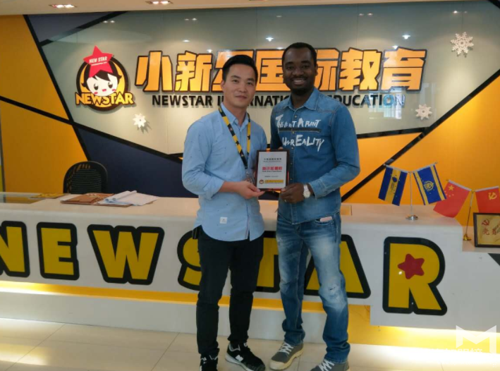 教育加盟什么品牌好？小新星英語學校多少錢？