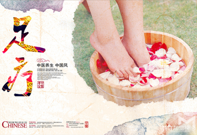 足療加盟需要多少錢？是不是好的創(chuàng)業(yè)項目