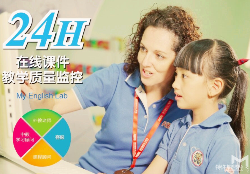 教育加盟什么品牌好？英語學校加盟怎么樣？
