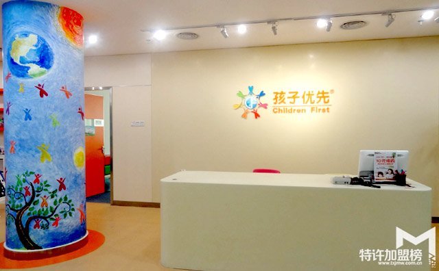 孩子優先青少年成長規劃企業定制