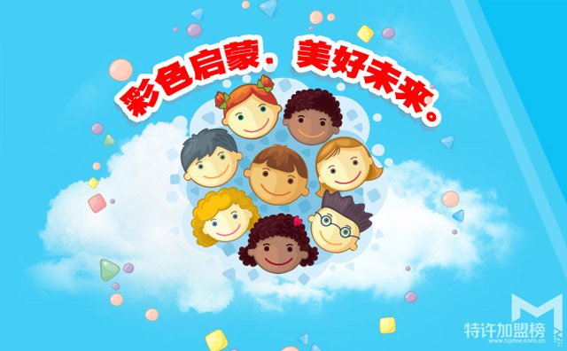 海谷龍國際早教課程介紹
