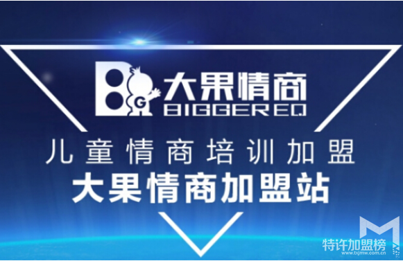 情商培訓機構排名
