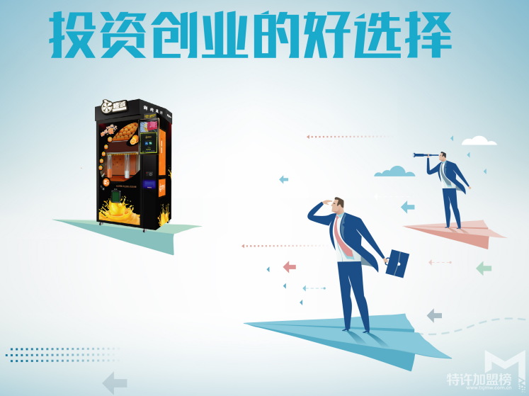 榨汁機(jī)多少錢一臺