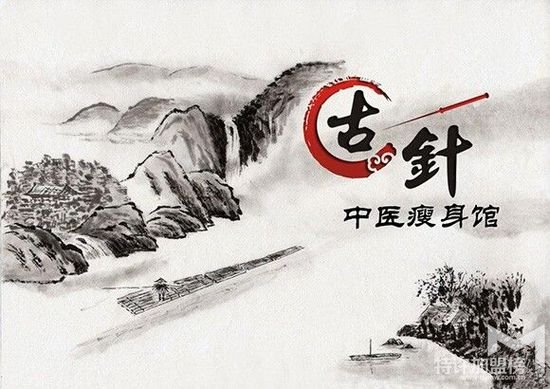 御神中醫減肥加盟費多少