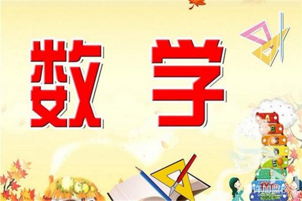 小學數學培訓加盟流程<span>