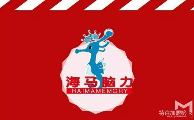 教育加盟什么品牌好？全腦教育加盟怎么樣？