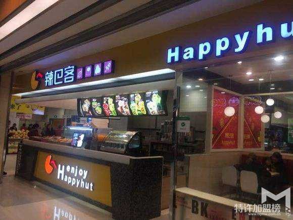 開辣巴客小吃連鎖加盟店有前景嗎？重慶小吃加盟網告訴你