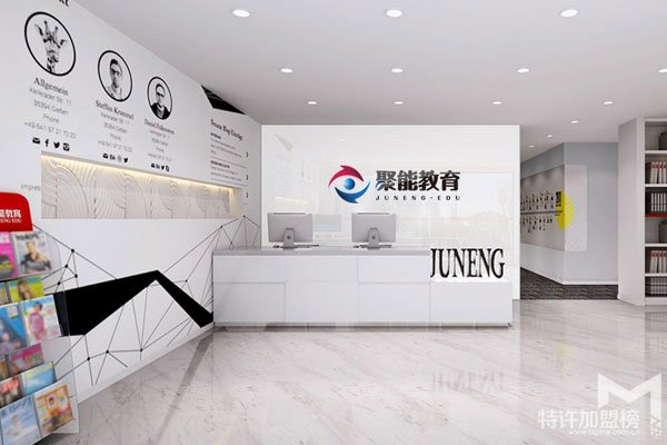 教育加盟什么品牌好？聚能教育開店加盟復制成功經驗