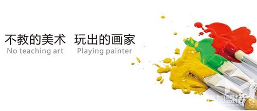 少兒美術培訓加盟排名哪個好？藝象標兒童創意美術誠招加盟
