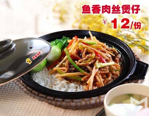煲來(lái)飽去特色快餐店加盟好選址嗎？特許加盟網(wǎng)告訴你