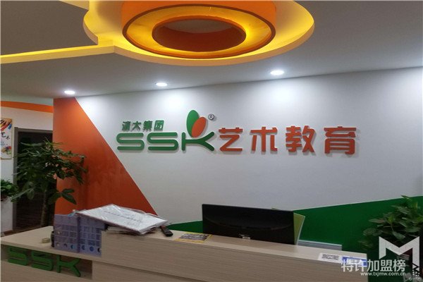 SSK少兒藝術(shù)教育怎么樣？兒童藝術(shù)教育加盟費用