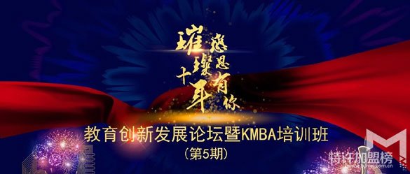 艾樂教育：璀璨十年，感恩有你<span>