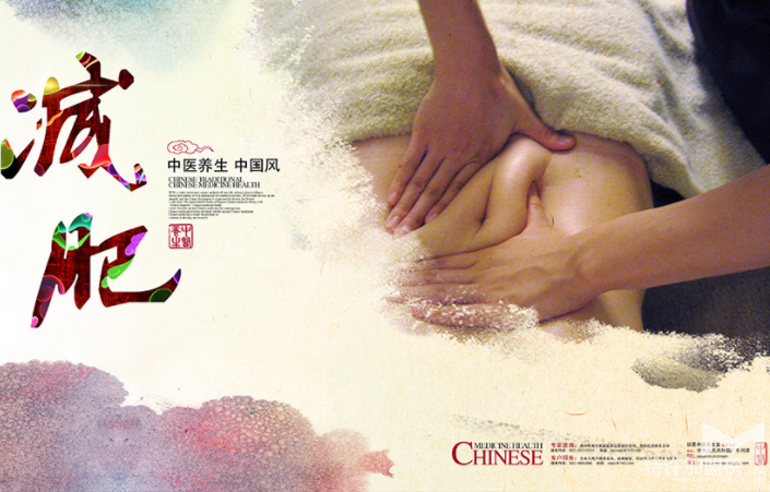 銘伊中醫減肥加盟怎么樣？一線城市投資多少錢