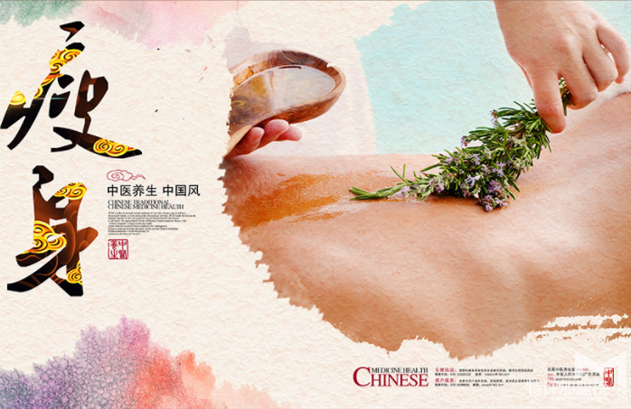銘伊中醫減肥加盟怎么樣？一線城市投資多少錢