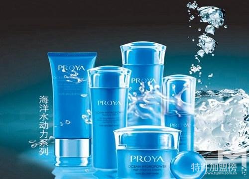 珀萊雅化妝品加盟9大加盟政策<span>