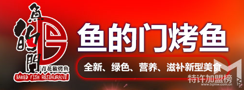 開店加盟經營課堂三—如何經營才能積累人氣