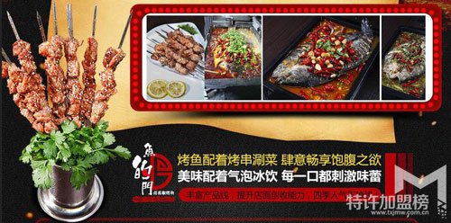 開店加盟經營課堂三—如何經營才能積累人氣