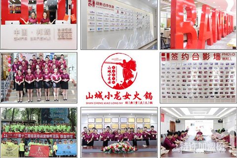 重慶火鍋加盟哪家好，火鍋連鎖店怎么加盟？