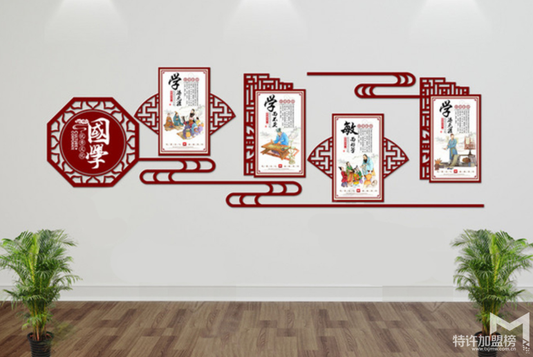 國(guó)學(xué)培訓(xùn)班加盟品牌有哪些？加盟流程怎么樣