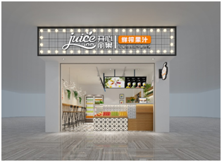 如何開一家鮮榨果汁飲品店?考慮哪些成本
