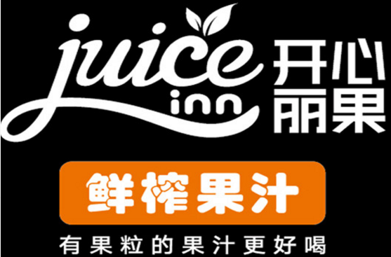 開心麗果加盟總部戶外拓展活動(dòng)紀(jì)實(shí)