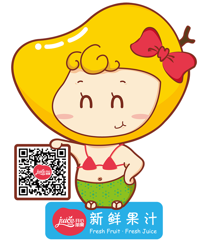 果汁店心得—正確喝果汁讓寶寶健康成長(zhǎng)