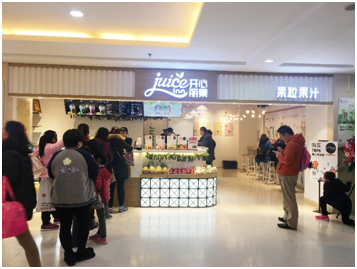 開鮮榨果汁店利潤怎么樣,小本生意月入過萬的致富好項目