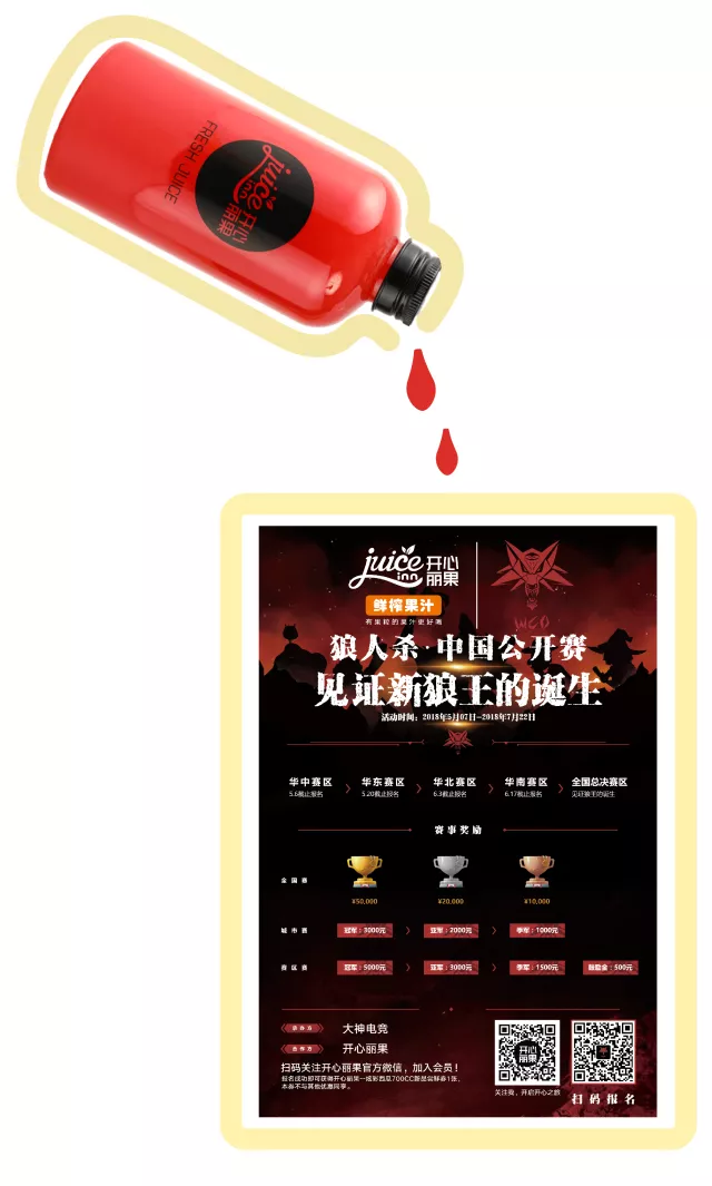 媽(麗)媽(果),我們一直為您驕傲