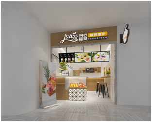 開店加盟鮮榨果汁店創業費用有哪些花銷情況