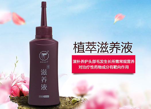 維絲漁人|如果出現(xiàn)少白頭了，你不用煩惱