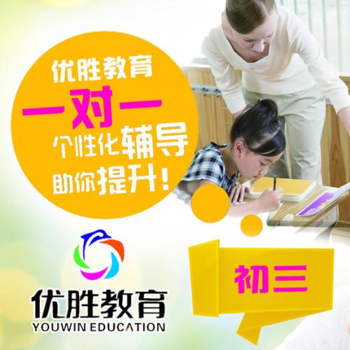 優勝打造個性化教育_流程需了解