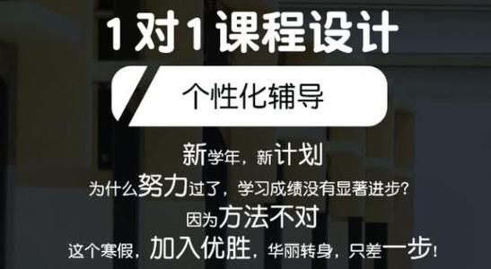 選擇加盟一家優勝教育需了解它的加盟條件