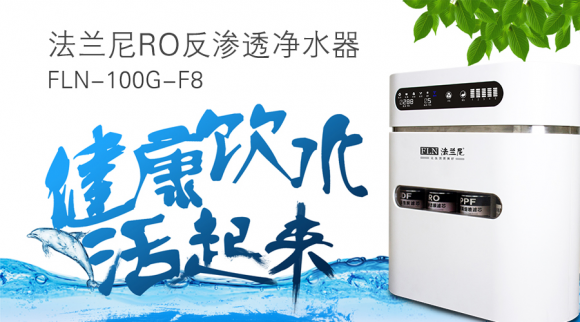 凈水器代理加盟商只要做好這四點才能做好終端