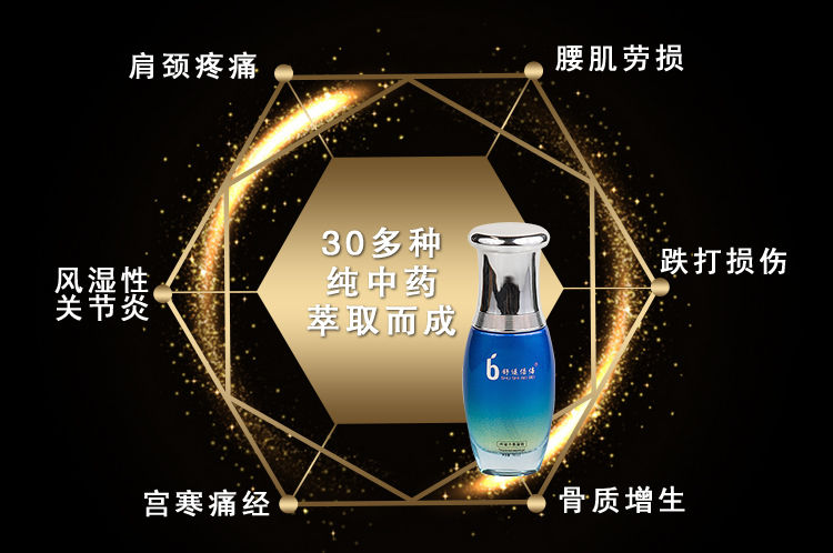 2019年了還在猶豫嗎?開店加盟舒適倍倍輕松賺錢