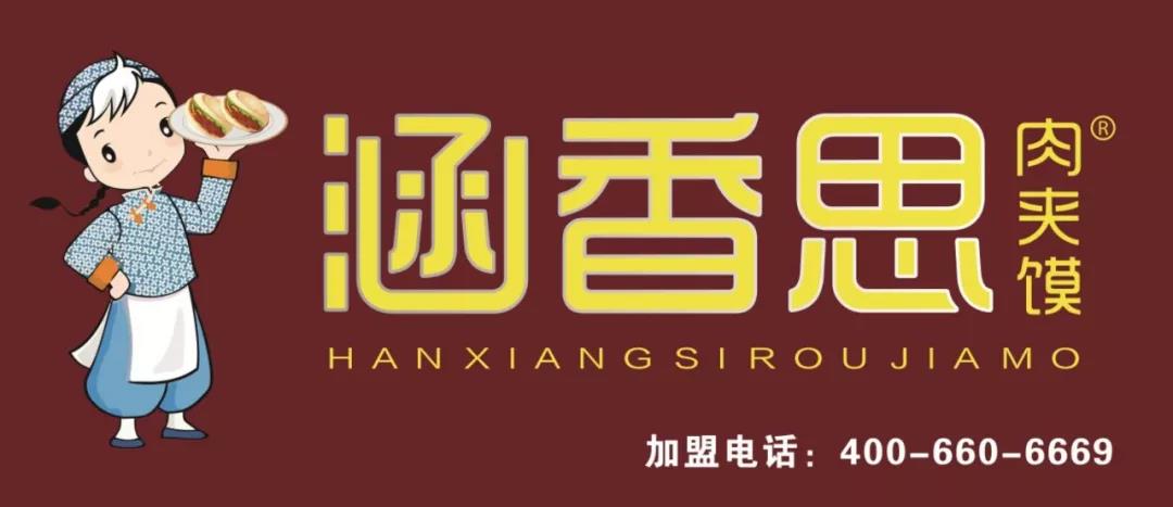 小吃培訓(xùn)開(kāi)店加盟有哪些技巧